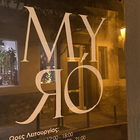 2022 Christmas Exhibition by Myro